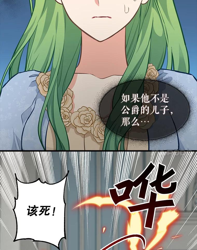 44.离开-请抛弃我-kotavi,chero,JAEUNHYANG（第18张）