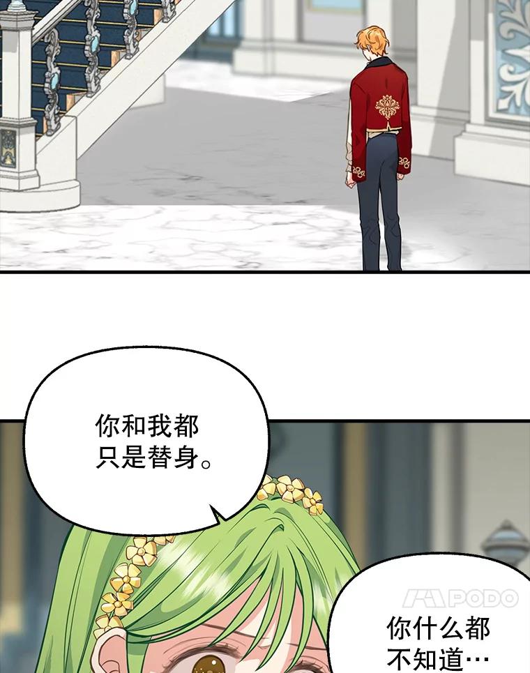 44.离开-请抛弃我-kotavi,chero,JAEUNHYANG（第11张）