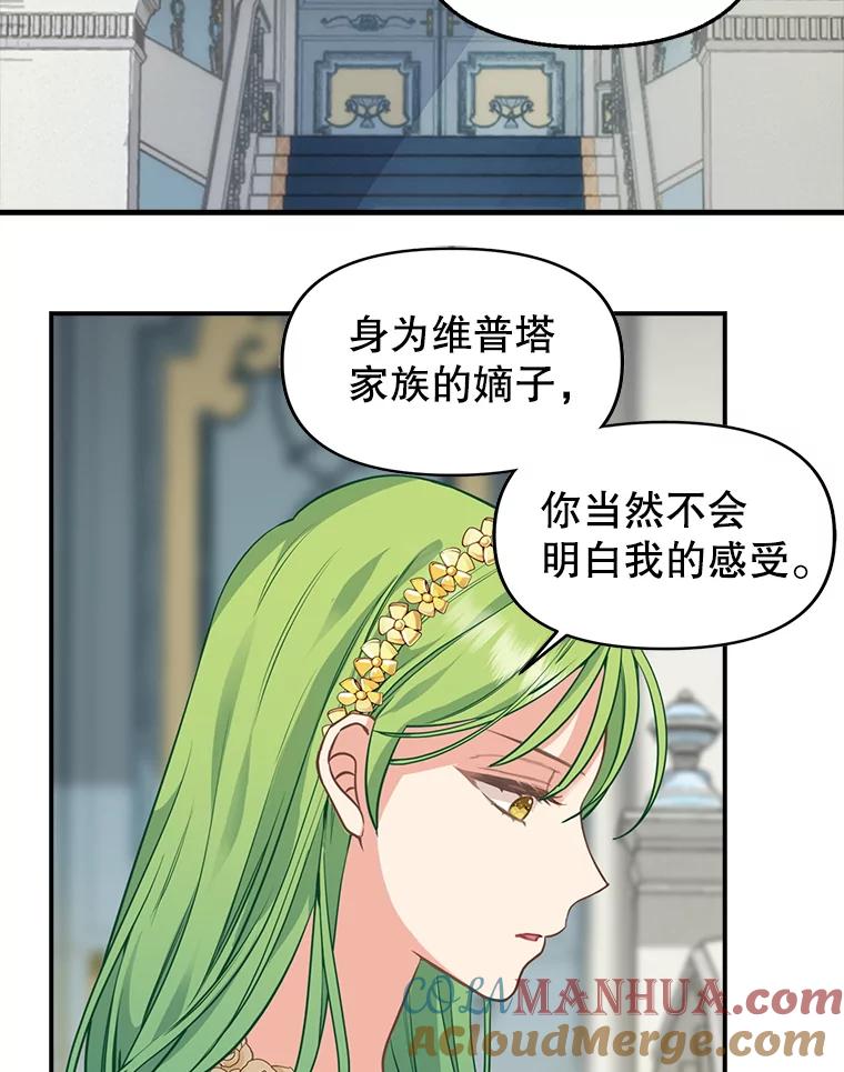 44.离开-请抛弃我-kotavi,chero,JAEUNHYANG（第4张）