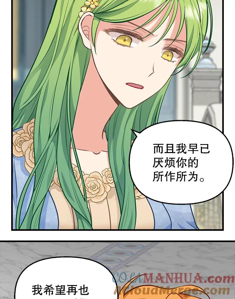 44.离开-请抛弃我-kotavi,chero,JAEUNHYANG（第7张）
