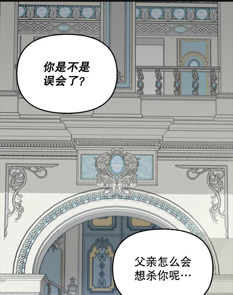 44.离开-请抛弃我-kotavi,chero,JAEUNHYANG（第3张）