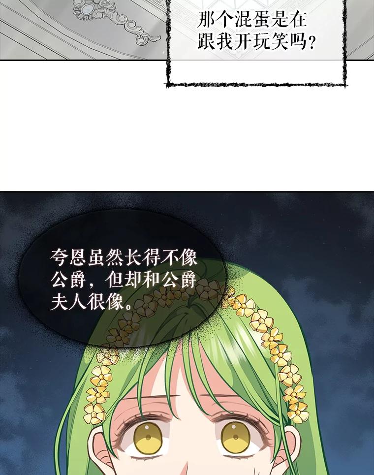 44.离开-请抛弃我-kotavi,chero,JAEUNHYANG（第17张）