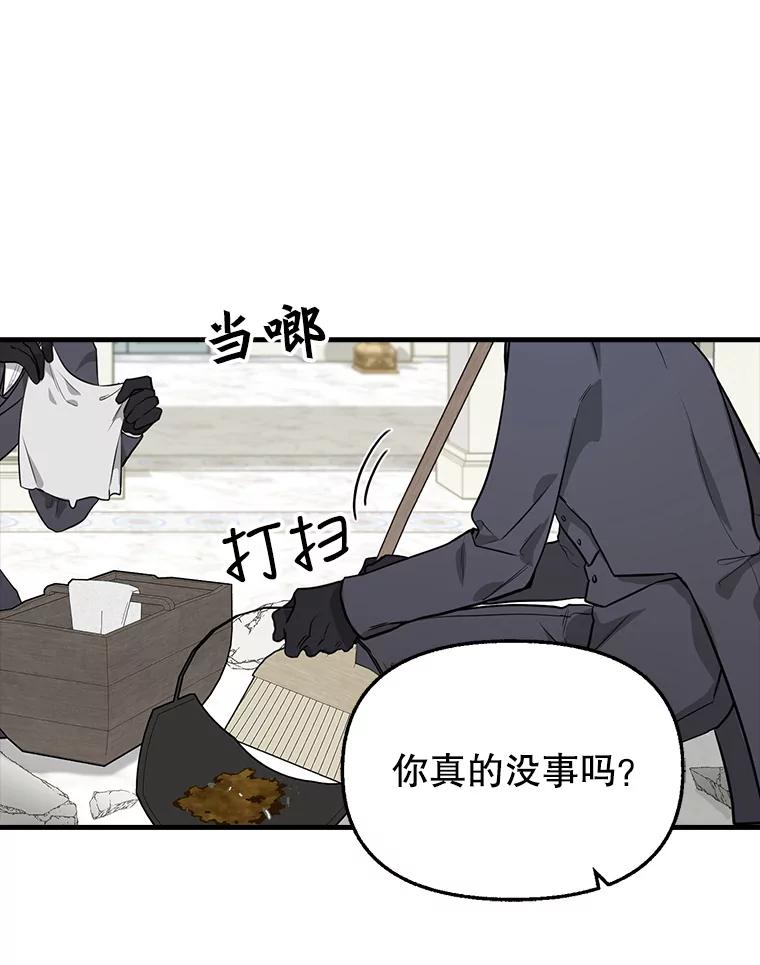 45.再次约定-请抛弃我-kotavi,chero,JAEUNHYANG（第3张）