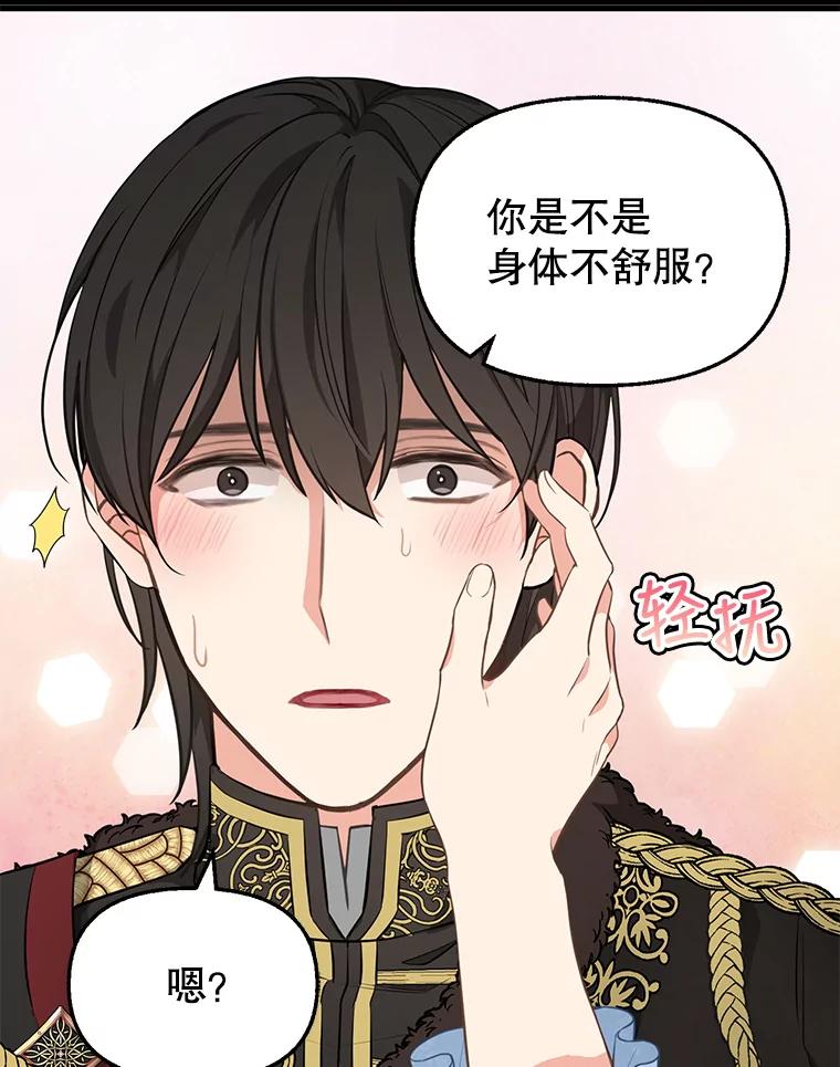 45.再次约定-请抛弃我-kotavi,chero,JAEUNHYANG（第9张）
