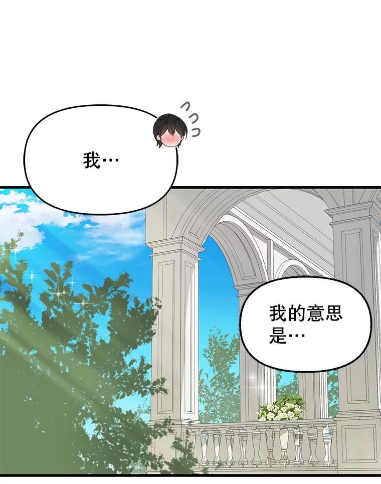 46.彻夜相伴-请抛弃我-kotavi,chero,JAEUNHYANG（第3张）
