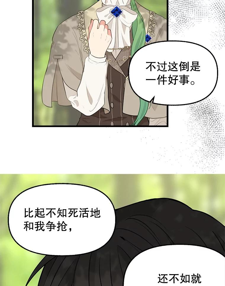 48.露营-请抛弃我-kotavi,chero,JAEUNHYANG（第12张）