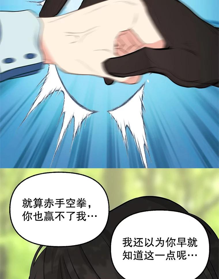 48.露营-请抛弃我-kotavi,chero,JAEUNHYANG（第6张）