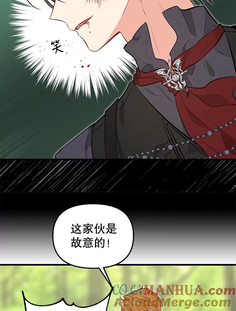 48.露营-请抛弃我-kotavi,chero,JAEUNHYANG（第19张）