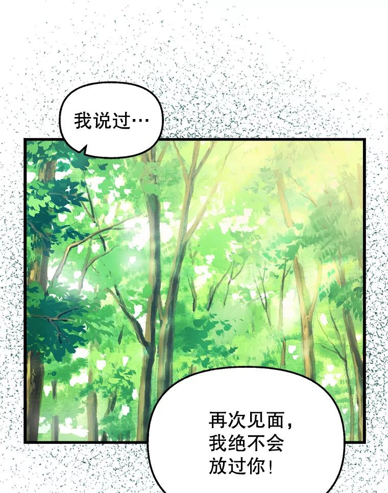 48.露营-请抛弃我-kotavi,chero,JAEUNHYANG（第3张）