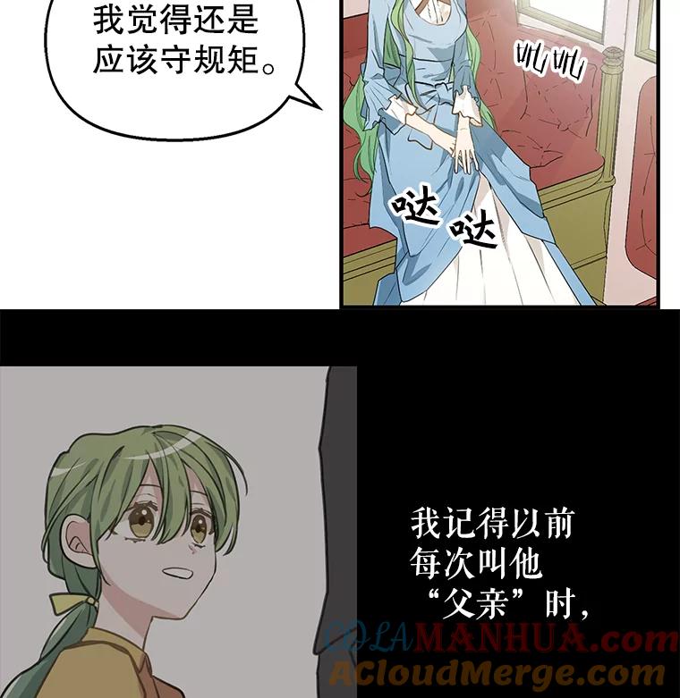 4.共乘-请抛弃我-kotavi,chero,JAEUNHYANG（第34张）