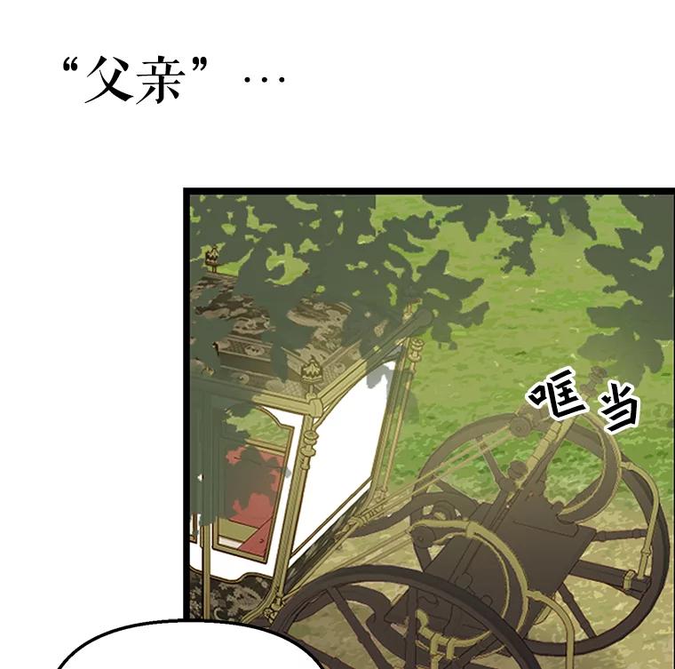 4.共乘-请抛弃我-kotavi,chero,JAEUNHYANG（第36张）
