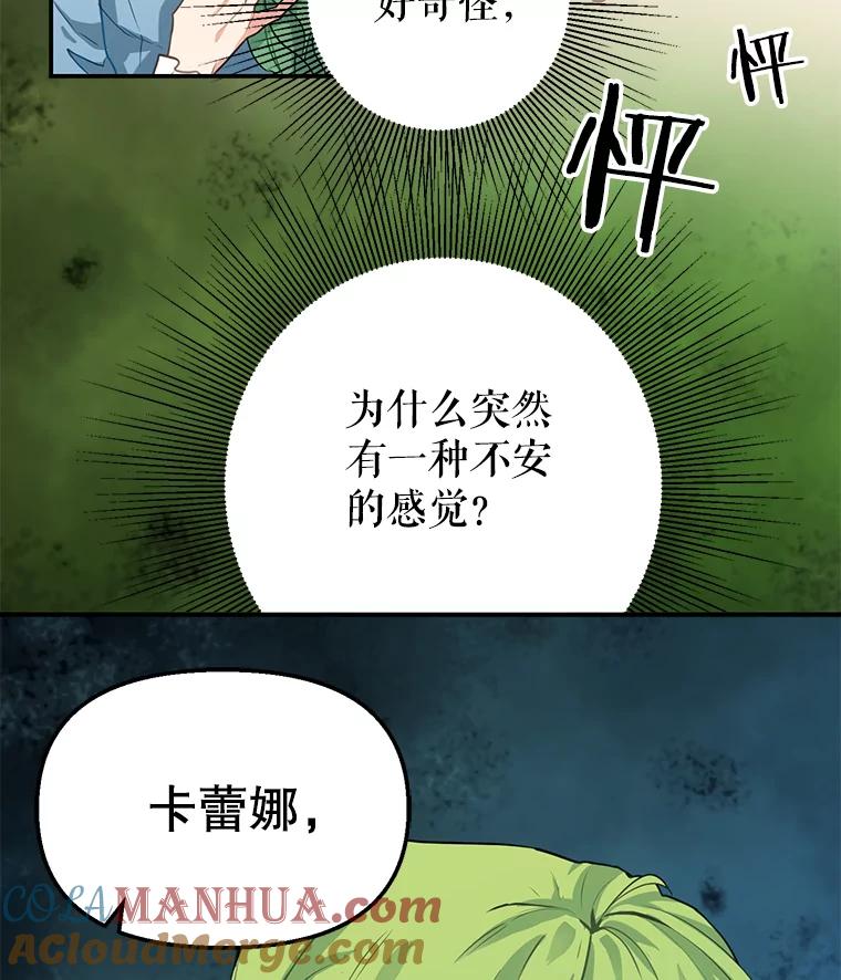 4.共乘-请抛弃我-kotavi,chero,JAEUNHYANG（第13张）