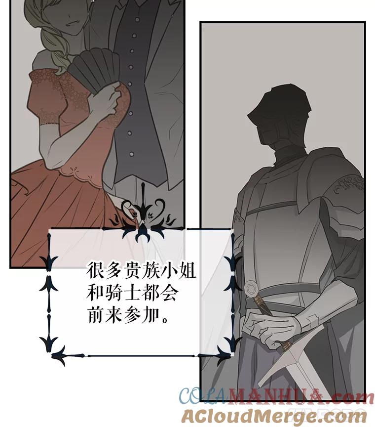4.共乘-请抛弃我-kotavi,chero,JAEUNHYANG（第46张）