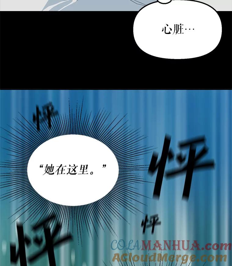 4.共乘-请抛弃我-kotavi,chero,JAEUNHYANG（第22张）