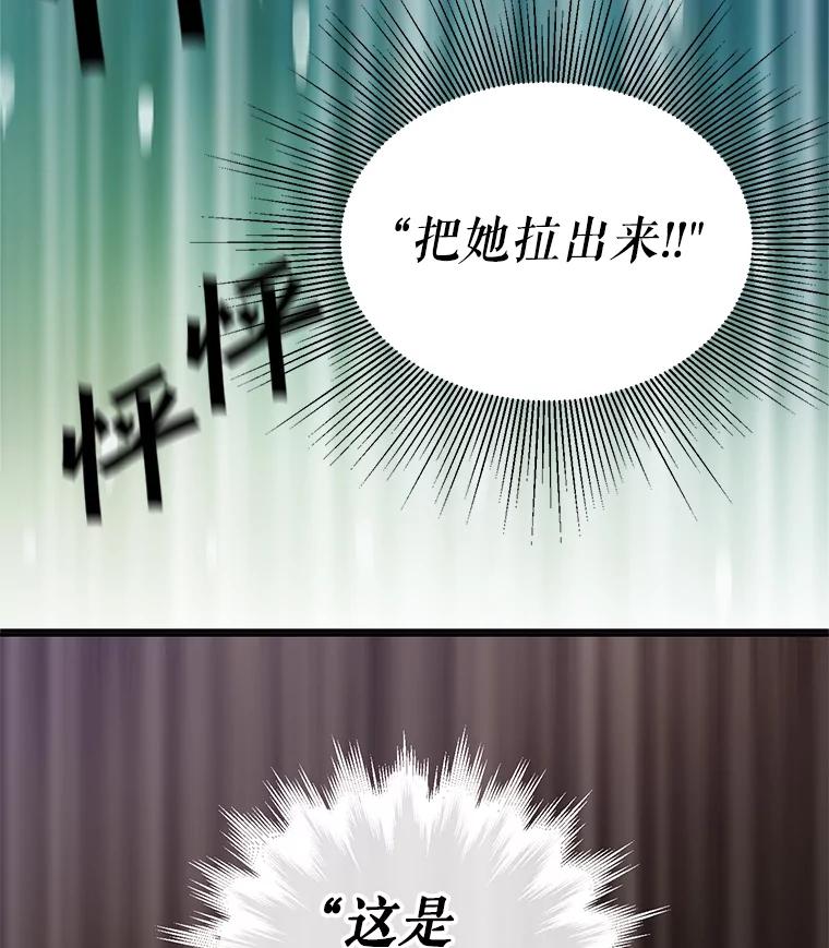 4.共乘-请抛弃我-kotavi,chero,JAEUNHYANG（第23张）