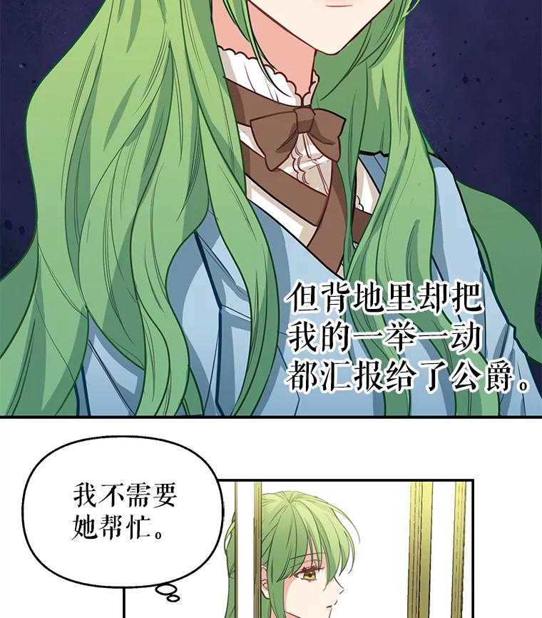 4.共乘-请抛弃我-kotavi,chero,JAEUNHYANG（第9张）