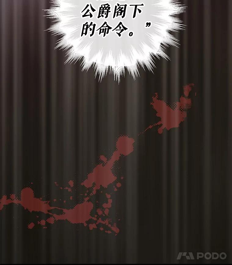4.共乘-请抛弃我-kotavi,chero,JAEUNHYANG（第24张）
