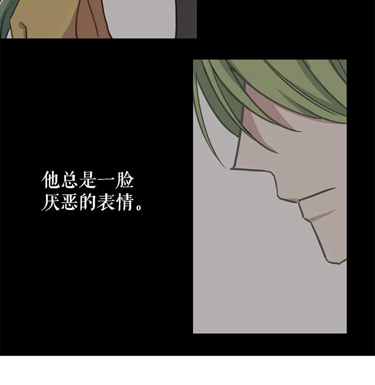 4.共乘-请抛弃我-kotavi,chero,JAEUNHYANG（第35张）