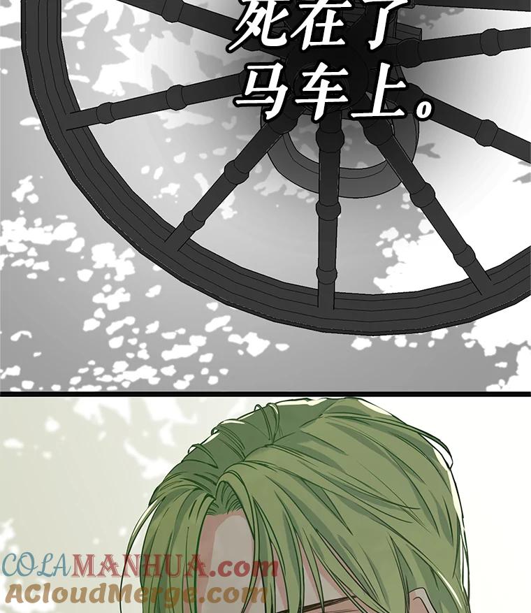 4.共乘-请抛弃我-kotavi,chero,JAEUNHYANG（第31张）