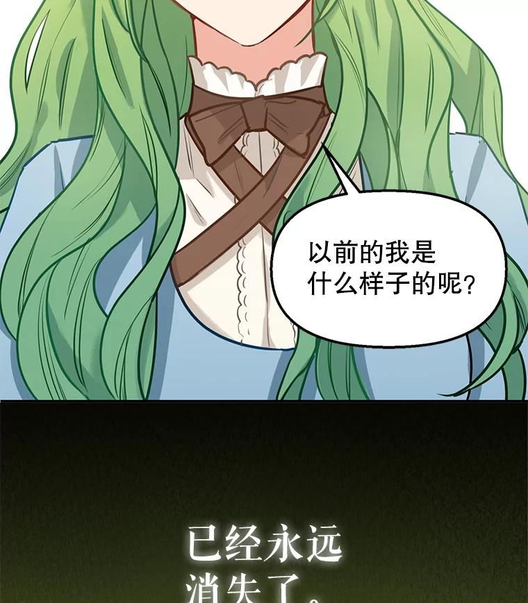4.共乘-请抛弃我-kotavi,chero,JAEUNHYANG（第41张）