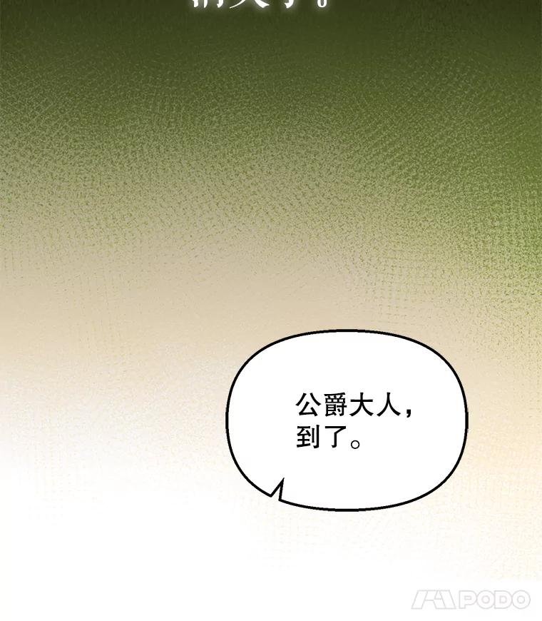 4.共乘-请抛弃我-kotavi,chero,JAEUNHYANG（第42张）