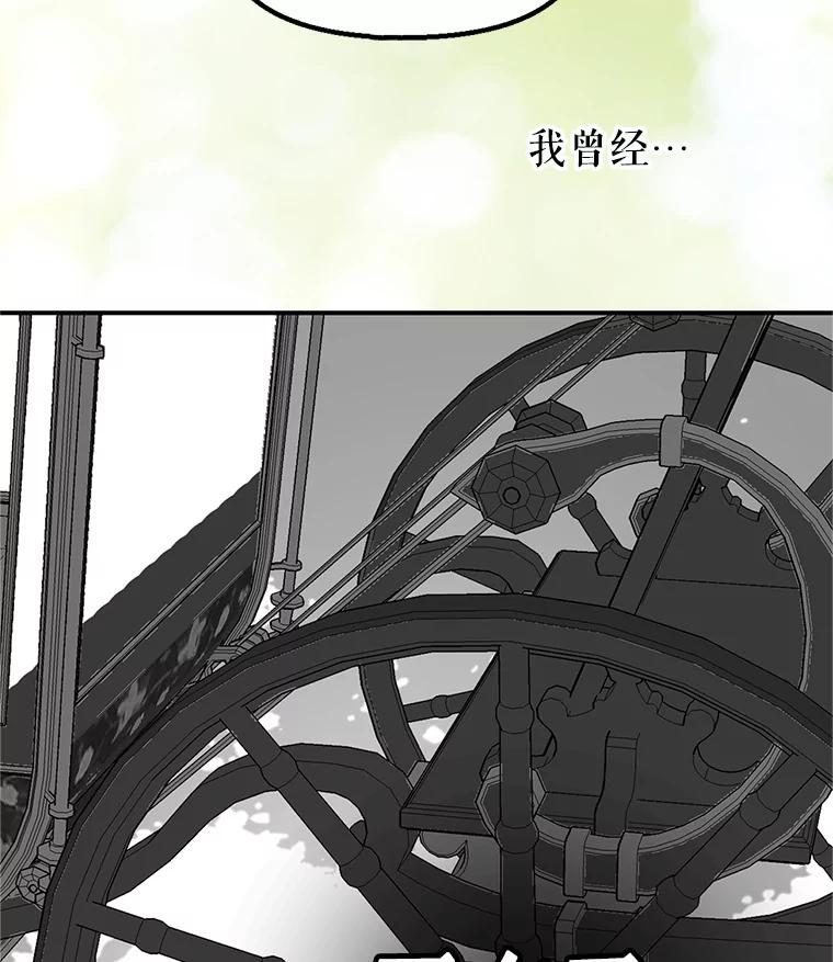 4.共乘-请抛弃我-kotavi,chero,JAEUNHYANG（第30张）