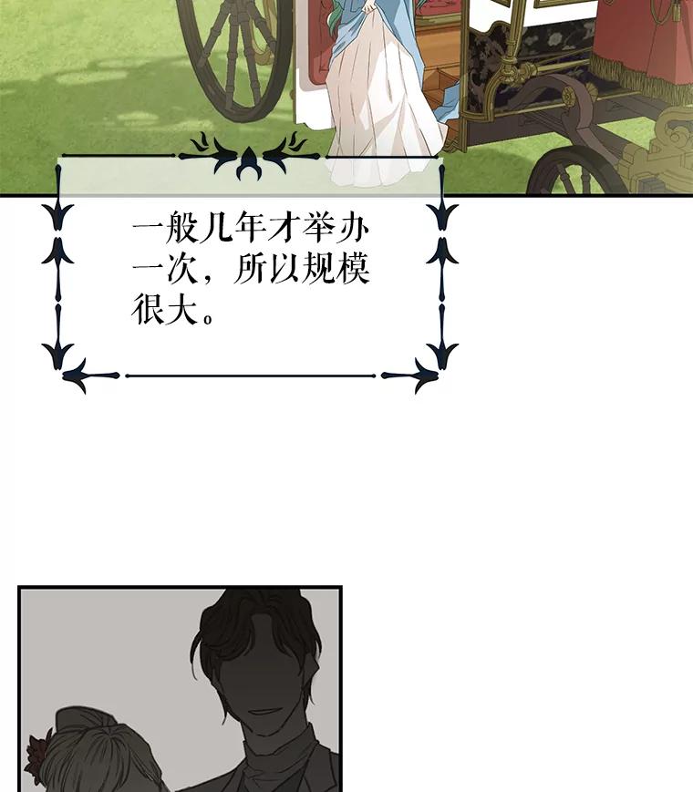4.共乘-请抛弃我-kotavi,chero,JAEUNHYANG（第45张）