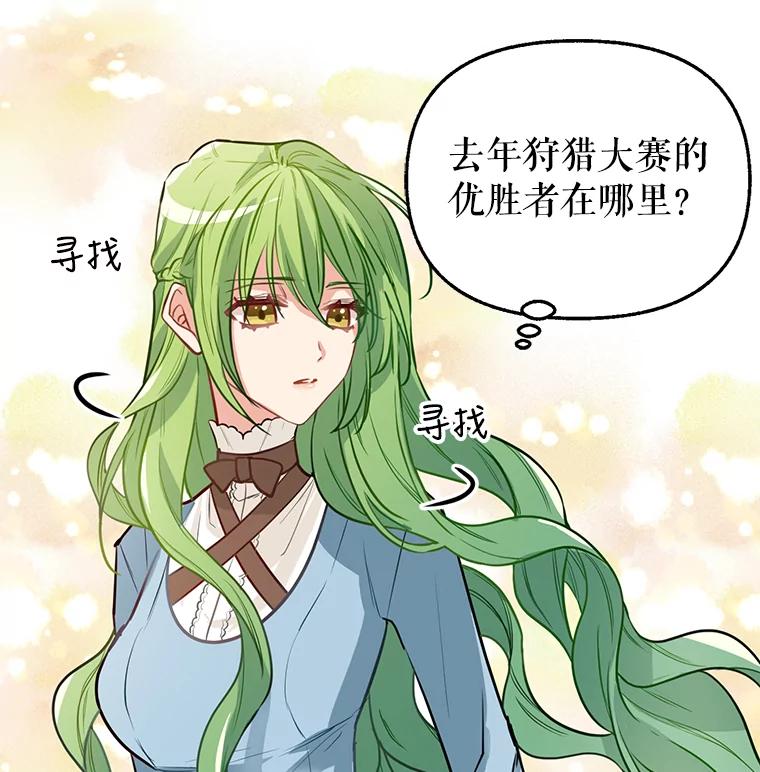 4.共乘-请抛弃我-kotavi,chero,JAEUNHYANG（第47张）
