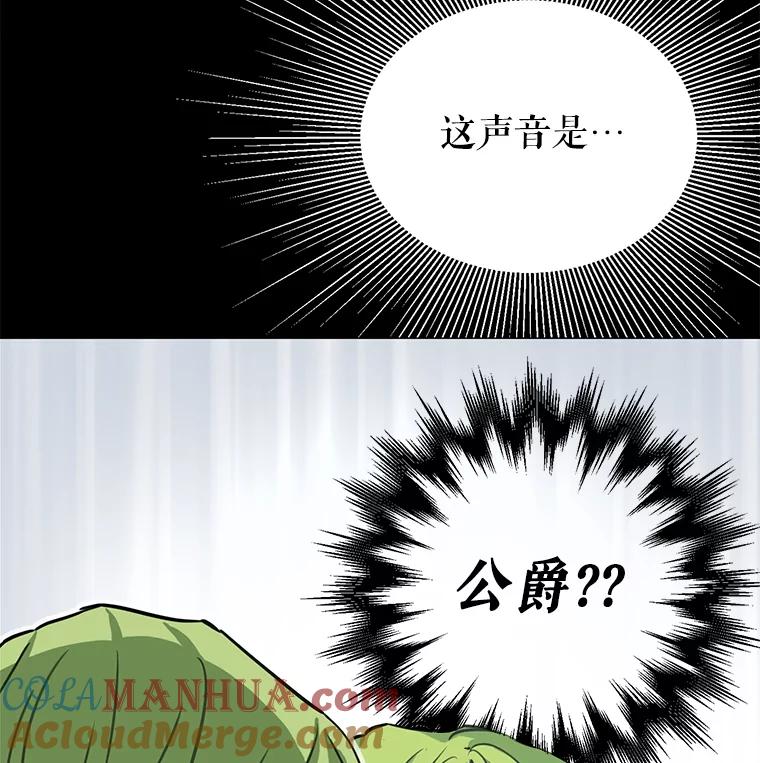 4.共乘-请抛弃我-kotavi,chero,JAEUNHYANG（第16张）