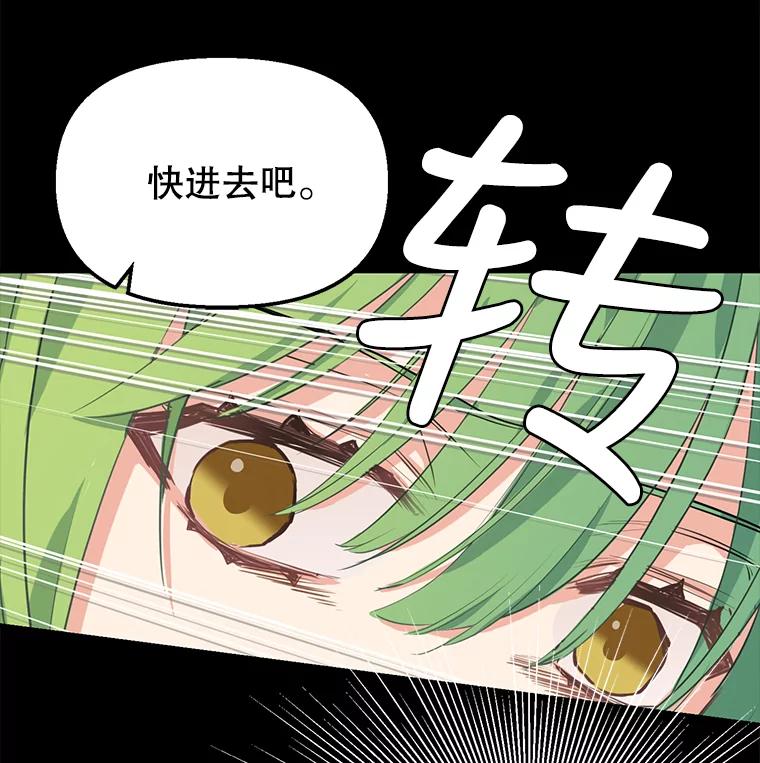4.共乘-请抛弃我-kotavi,chero,JAEUNHYANG（第15张）