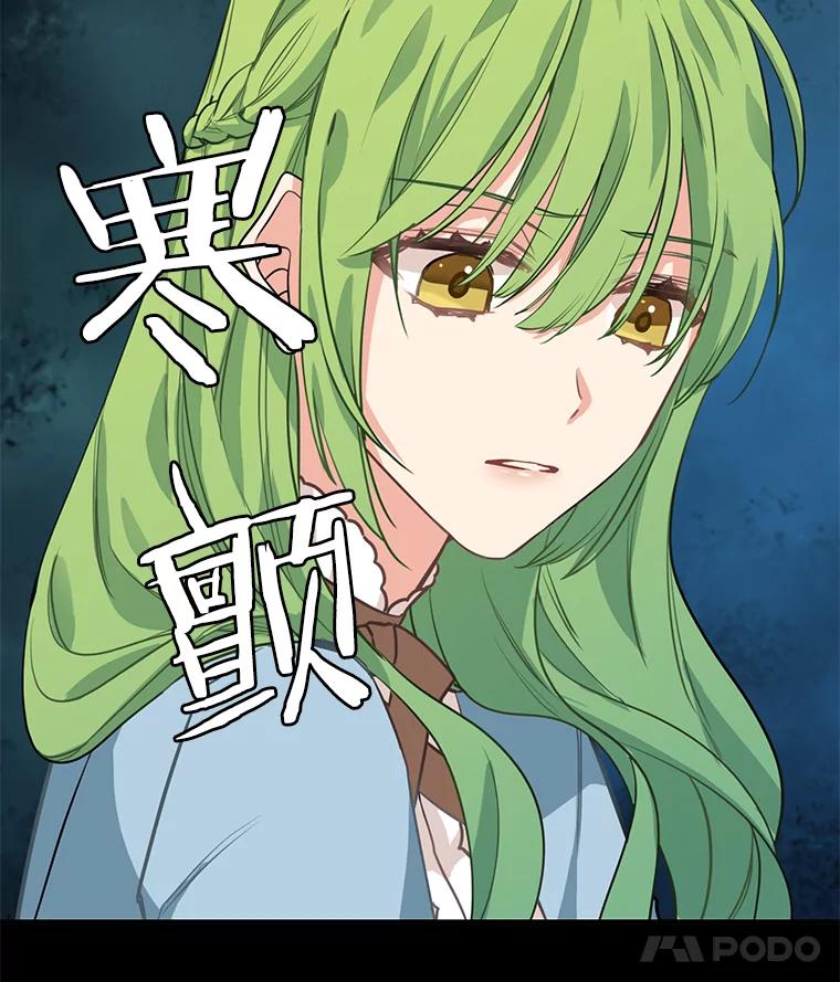4.共乘-请抛弃我-kotavi,chero,JAEUNHYANG（第14张）