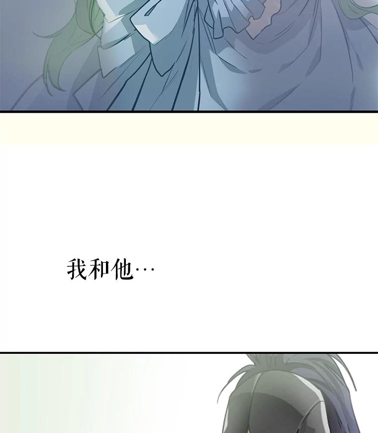 4.共乘-请抛弃我-kotavi,chero,JAEUNHYANG（第57张）