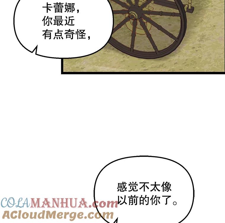 4.共乘-请抛弃我-kotavi,chero,JAEUNHYANG（第37张）