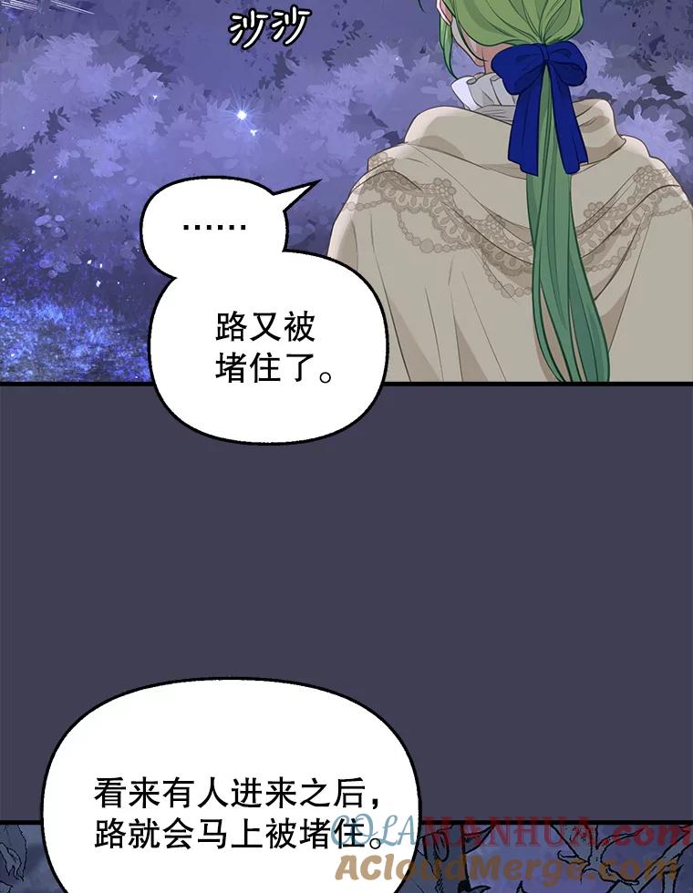 49.过去的故事-请抛弃我-kotavi,chero,JAEUNHYANG（第13张）