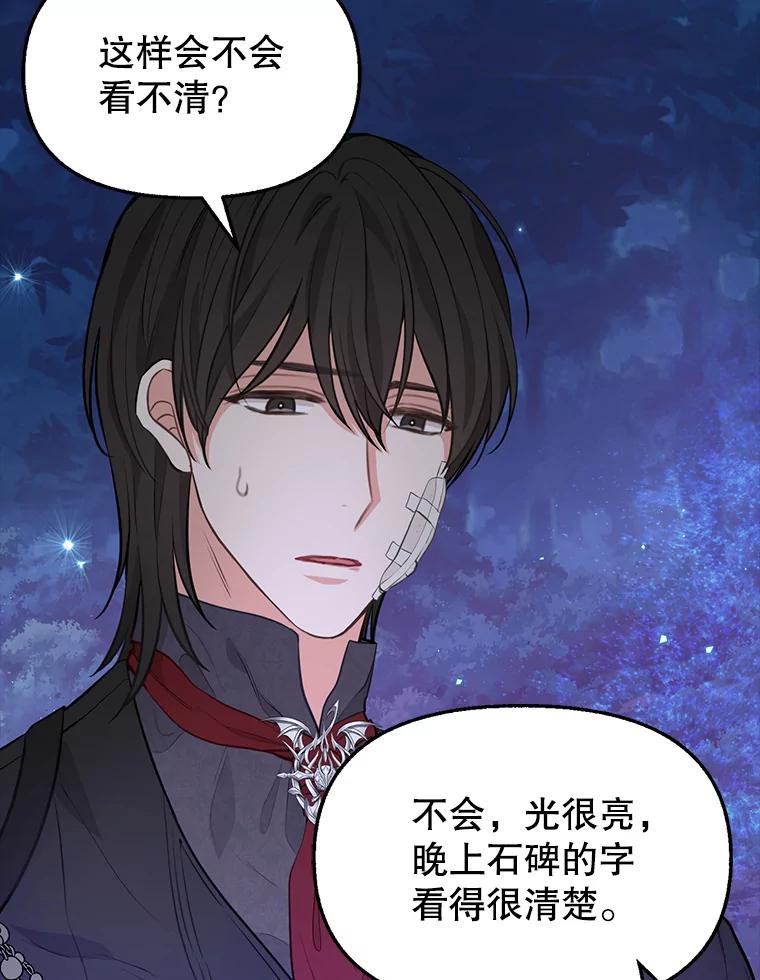 49.过去的故事-请抛弃我-kotavi,chero,JAEUNHYANG（第9张）