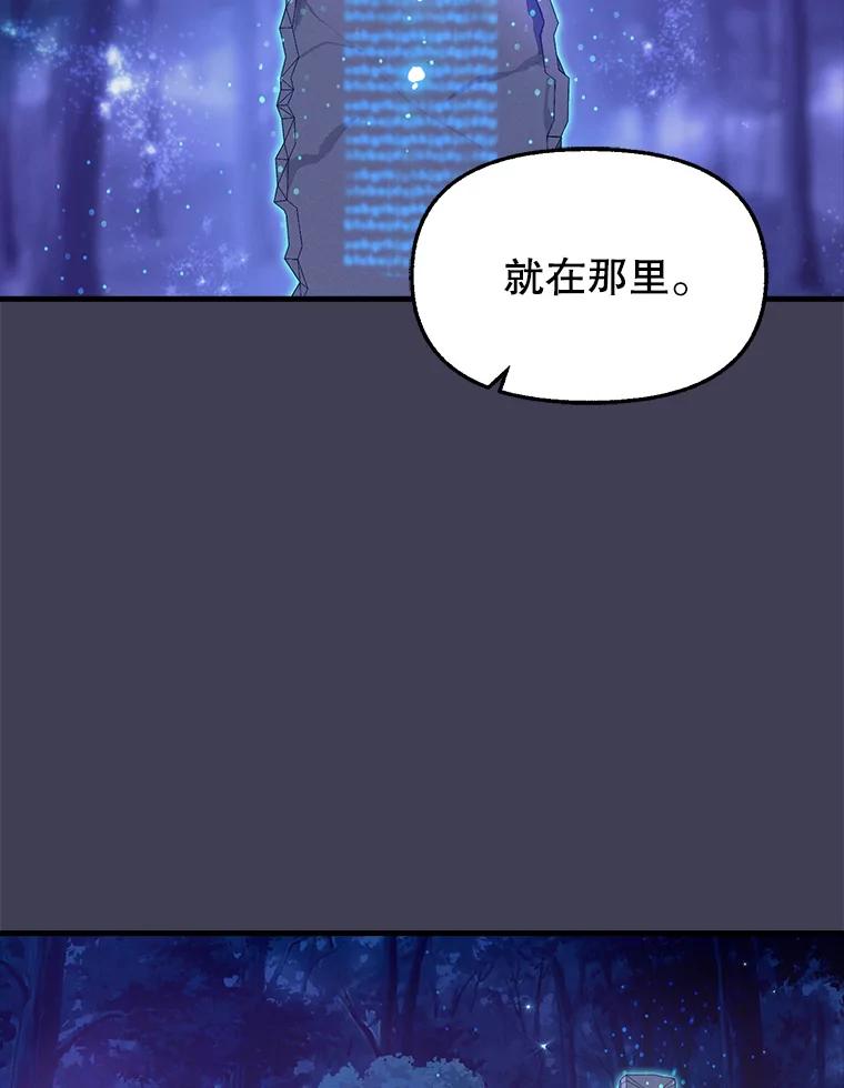 49.过去的故事-请抛弃我-kotavi,chero,JAEUNHYANG（第6张）