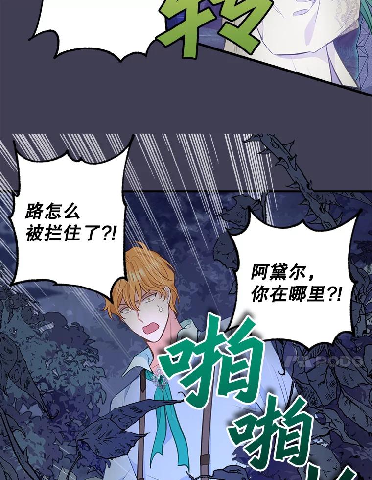 49.过去的故事-请抛弃我-kotavi,chero,JAEUNHYANG（第11张）