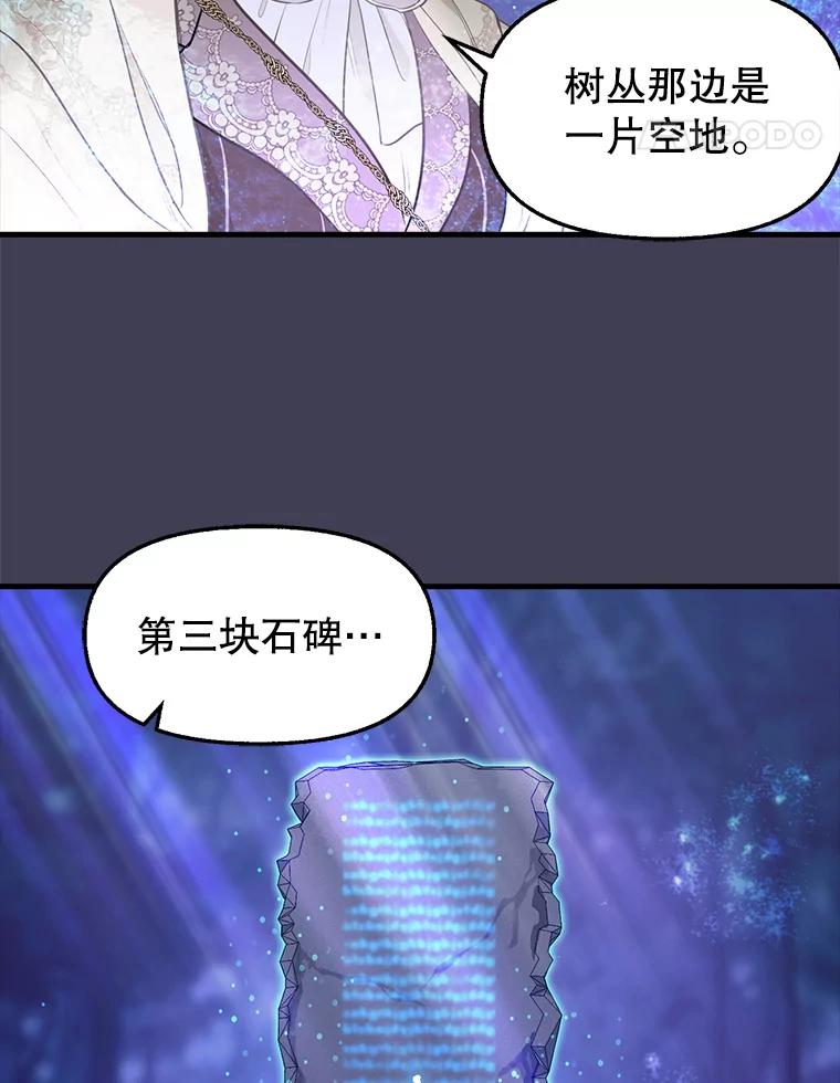 49.过去的故事-请抛弃我-kotavi,chero,JAEUNHYANG（第5张）