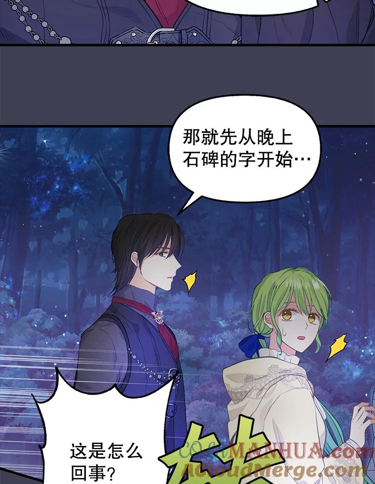 49.过去的故事-请抛弃我-kotavi,chero,JAEUNHYANG（第10张）