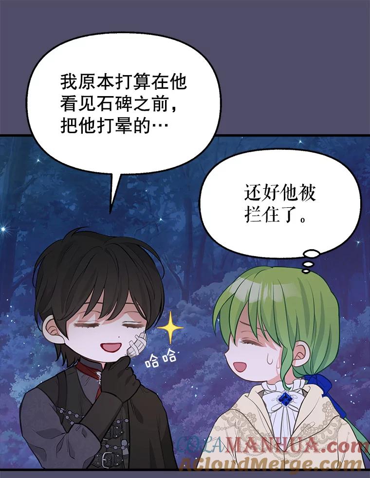 49.过去的故事-请抛弃我-kotavi,chero,JAEUNHYANG（第16张）