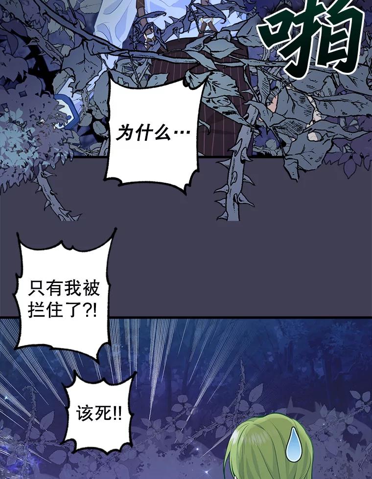 49.过去的故事-请抛弃我-kotavi,chero,JAEUNHYANG（第12张）