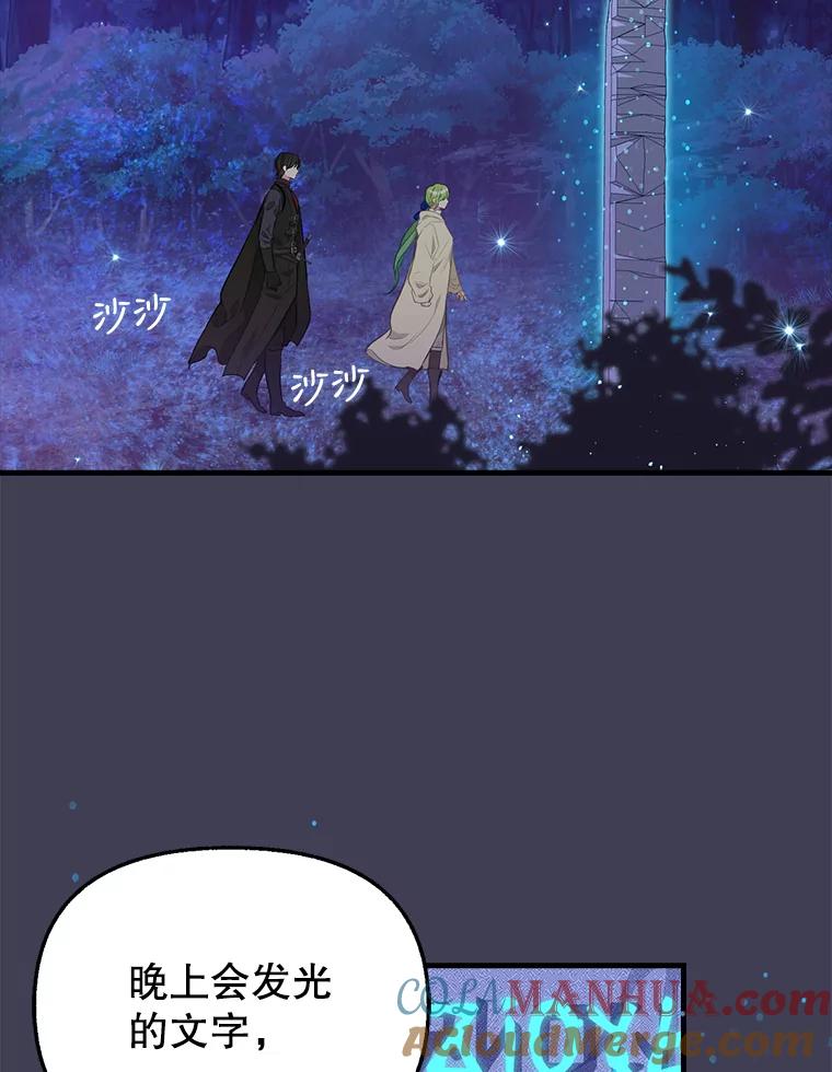 49.过去的故事-请抛弃我-kotavi,chero,JAEUNHYANG（第7张）