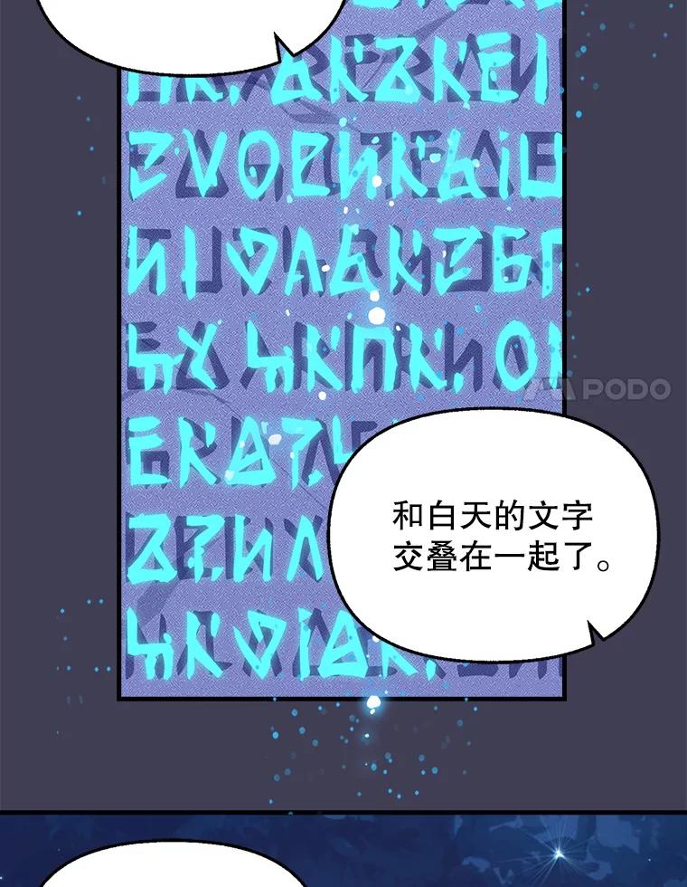 49.过去的故事-请抛弃我-kotavi,chero,JAEUNHYANG（第8张）