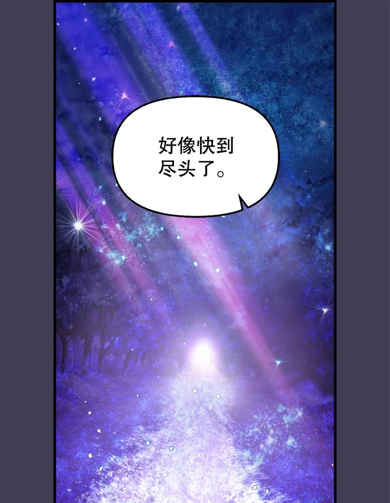 49.过去的故事-请抛弃我-kotavi,chero,JAEUNHYANG（第3张）