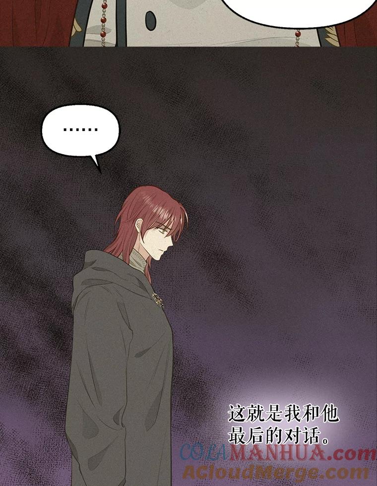 50.共情-请抛弃我-kotavi,chero,JAEUNHYANG（第10张）