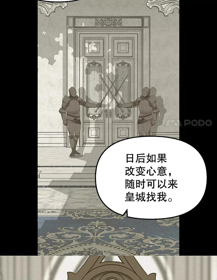 50.共情-请抛弃我-kotavi,chero,JAEUNHYANG（第8张）