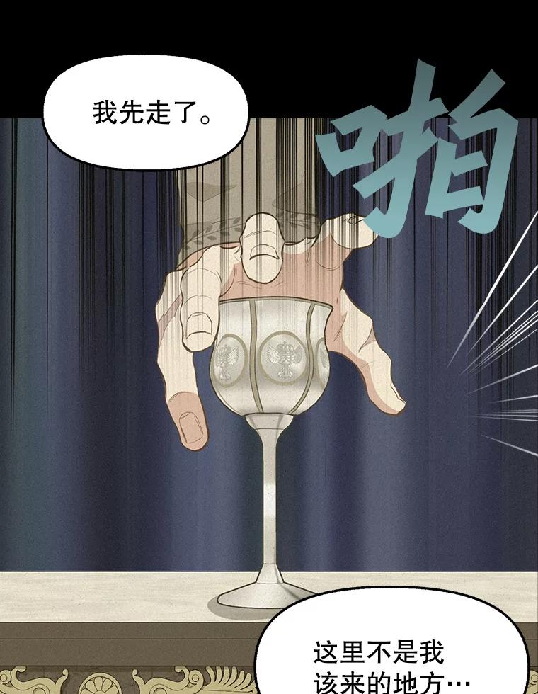 50.共情-请抛弃我-kotavi,chero,JAEUNHYANG（第3张）