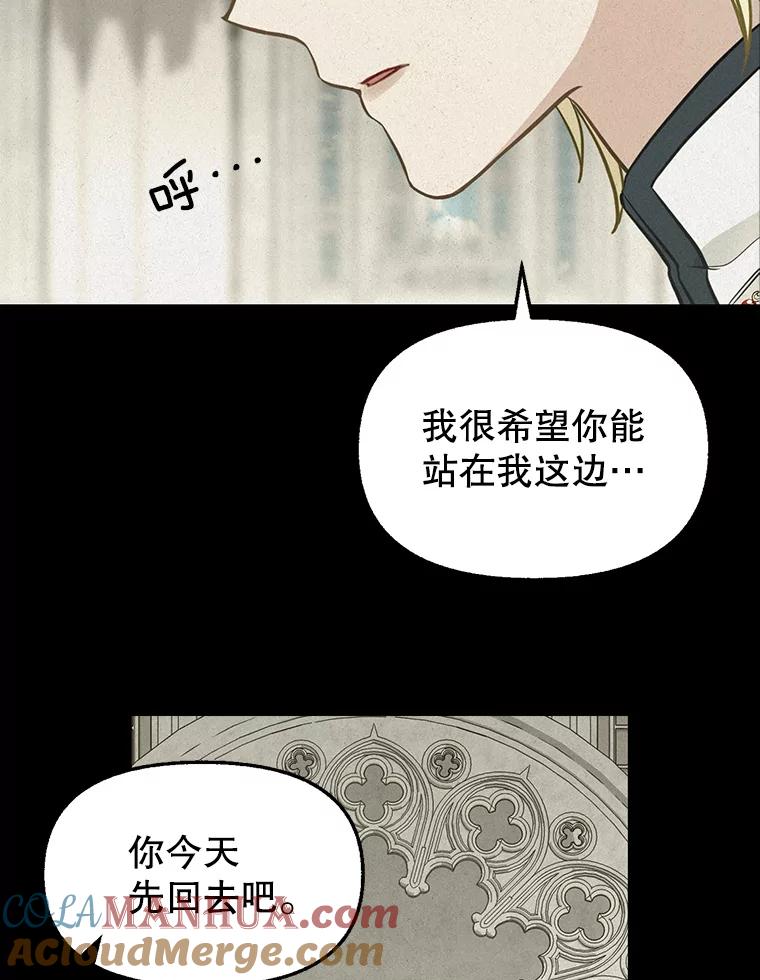 50.共情-请抛弃我-kotavi,chero,JAEUNHYANG（第7张）