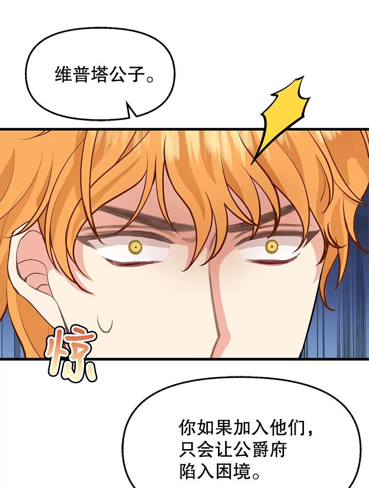 51.警告-请抛弃我-kotavi,chero,JAEUNHYANG（第17张）