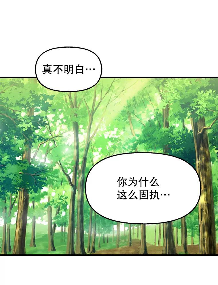 51.警告-请抛弃我-kotavi,chero,JAEUNHYANG（第3张）
